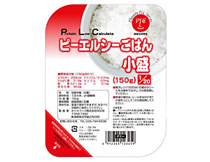 ≪たんぱく制限ごはん≫ピーエルシーごはん1/20 小盛