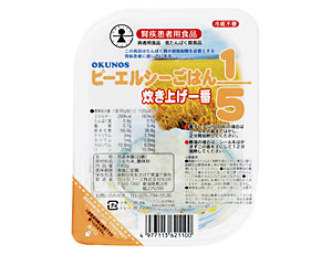 ≪たんぱく制限ごはん≫ピーエルシーごはん1/5